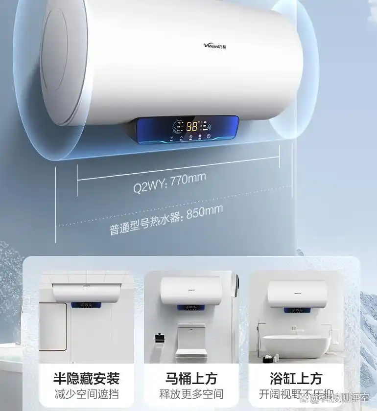 万和电热水器选购指南_万和热水器质量怎么样_万和电热水器质量怎么样