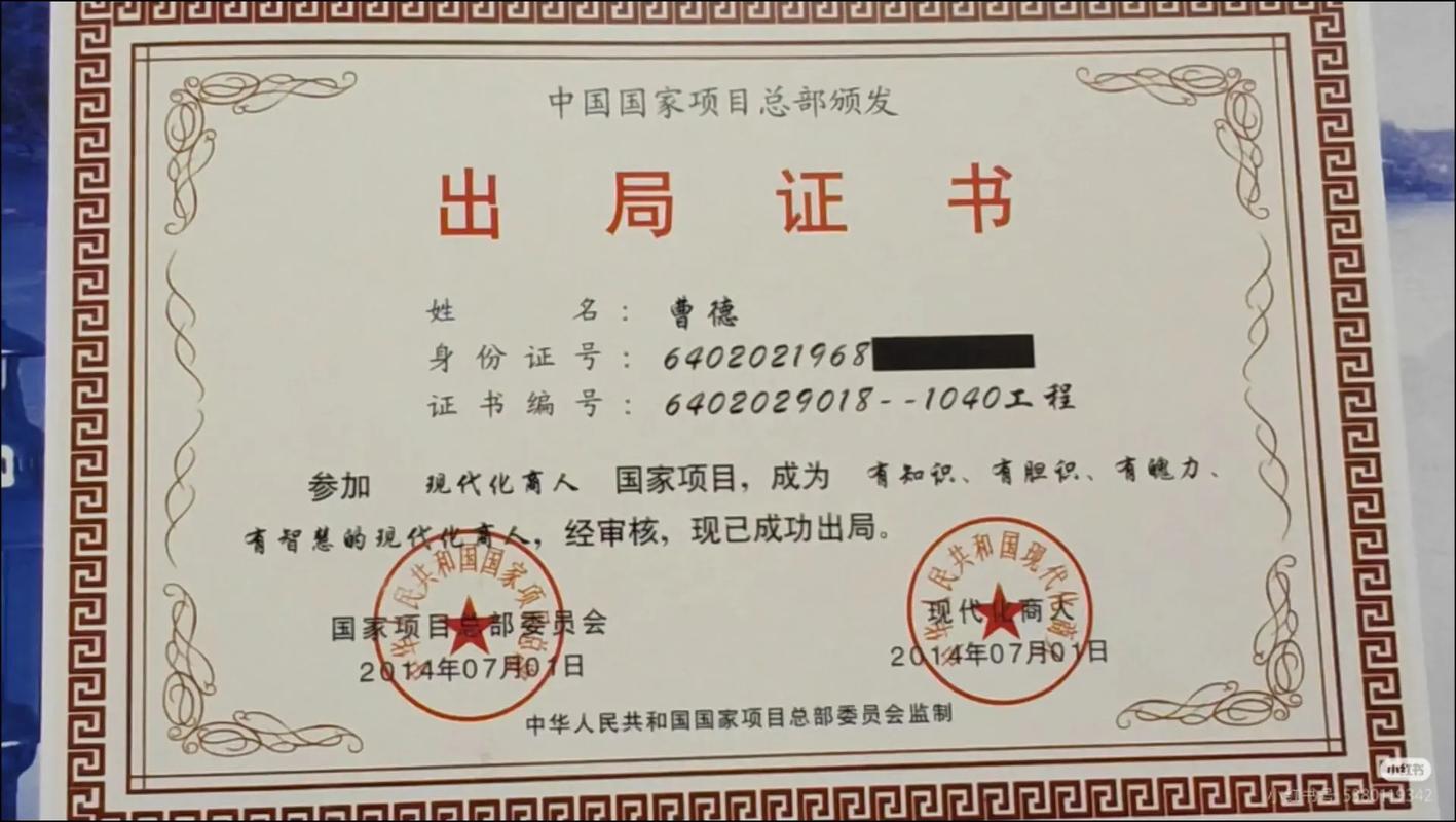 特许经营连锁业合法吗_我能在上海买一栋小产权房吗？购买合法吗？_合肥连锁经营是国家做的吗