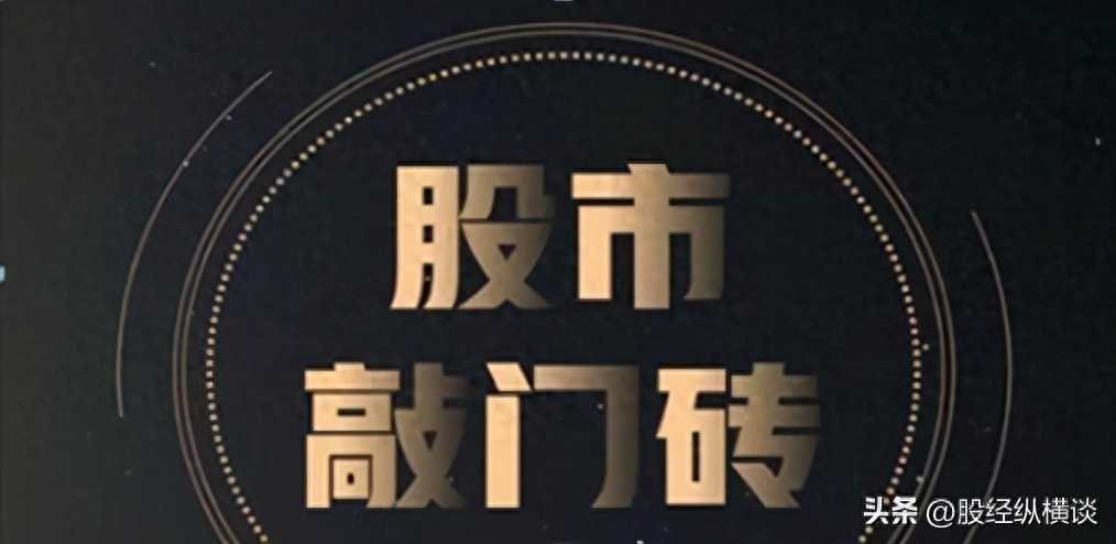 中国股市永远赚钱的一类人：长期坚持“每周选股”，每次都收获颇丰