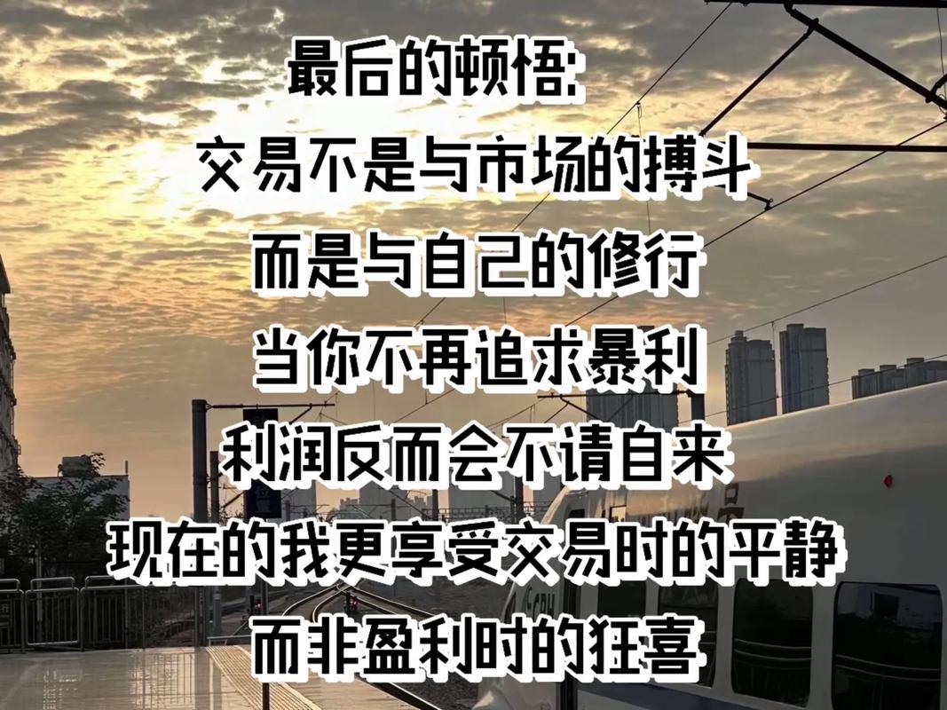研读期货失败者教训，避开陷阱少走弯路，这样炒股才能赚钱