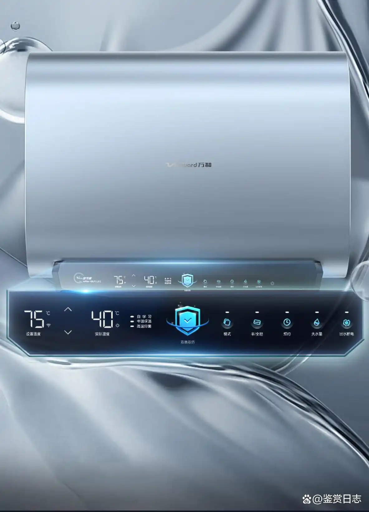 万和电热水器质量如何？多方面表现及不同容量选择分析