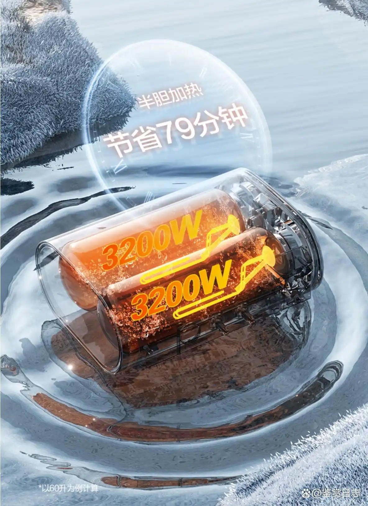 万和热水器质量怎么样_万和电热水器哪个系列值得种草_万和电热水器质量怎么样