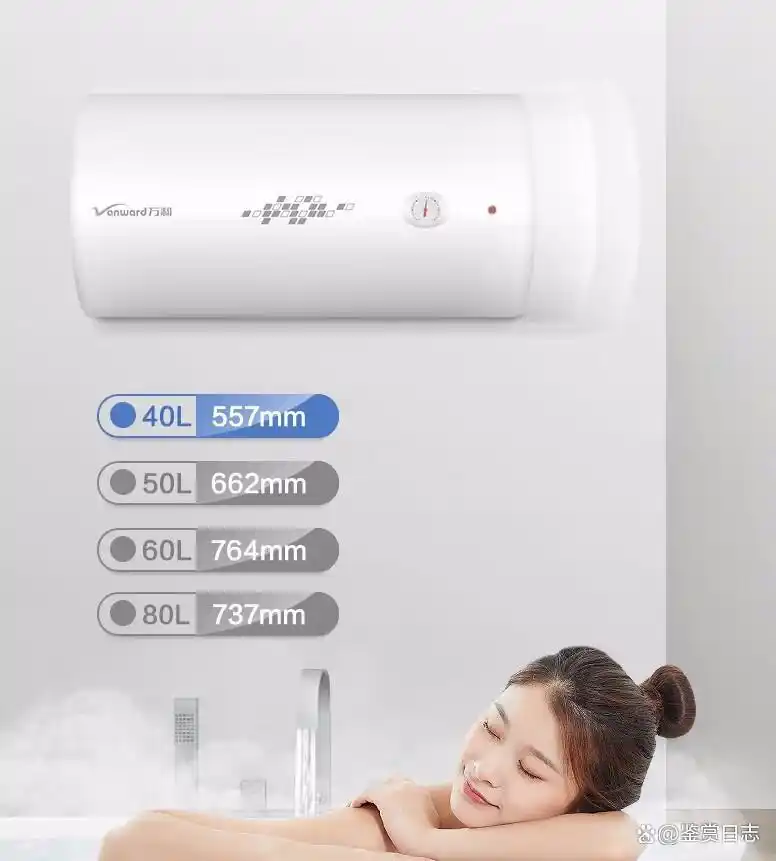 万和热水器质量怎么样_万和电热水器质量怎么样_万和电热水器哪个系列值得种草