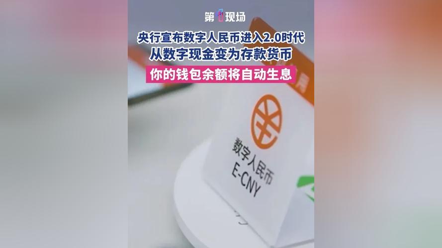 2026最新开盘的数字货币_A股市场分析_机器人概念股表现