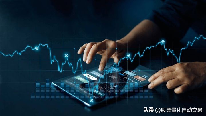 股票交易软件下载_股票量化程序化自动交易接口_个人量化交易低门槛开户