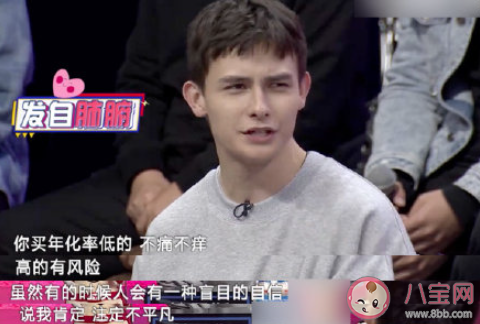 在校生买基金？生活费宽裕可小试，主业还是学习