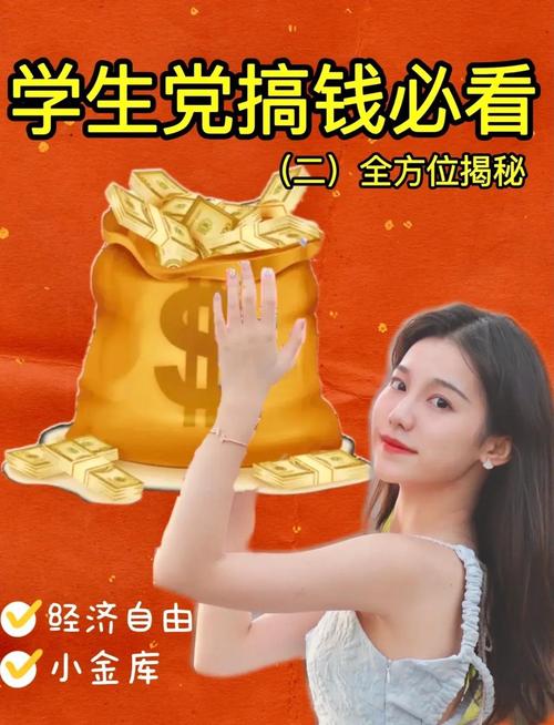 今年0元快速挣钱方法_副业赚钱方法_低门槛赚钱项目