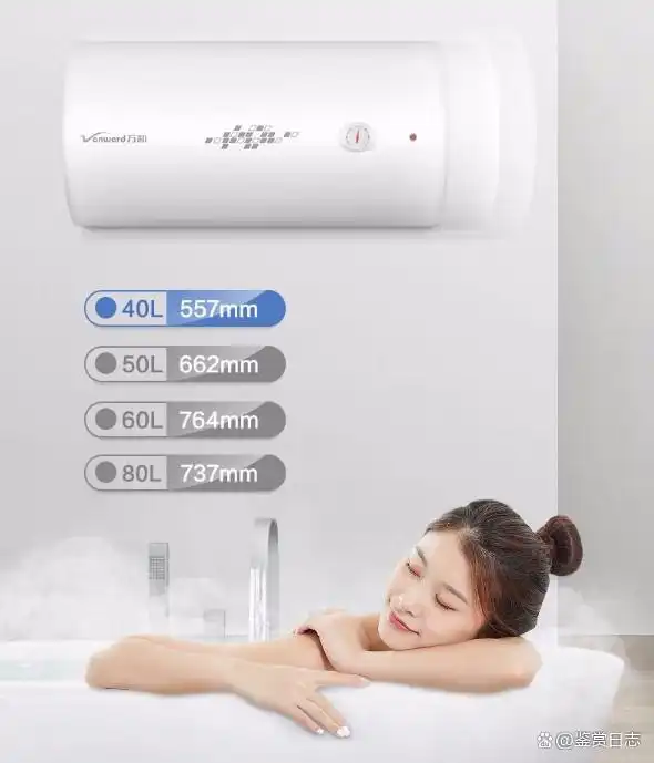 万和热水器质量怎么样_万和电热水器型号推荐_万和电热水器怎么样质量好不好