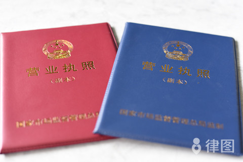 上市公司股东人数限制及有限公司股东人数规定