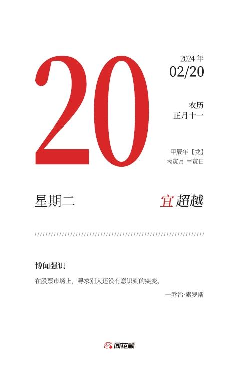 美股总统日休市_欧洲股市分析_美元股市今日分析