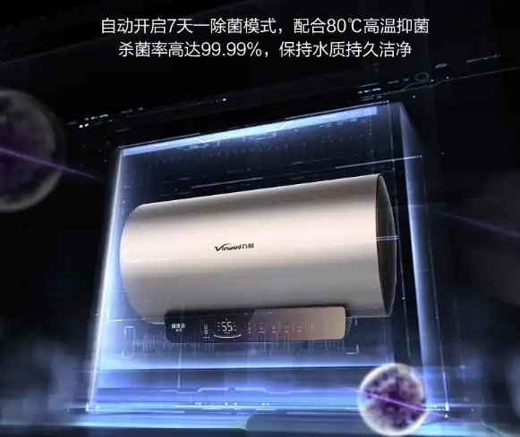 万和热水器型号推荐_万和热水器怎么样质量如何_万和热水器质量怎么样