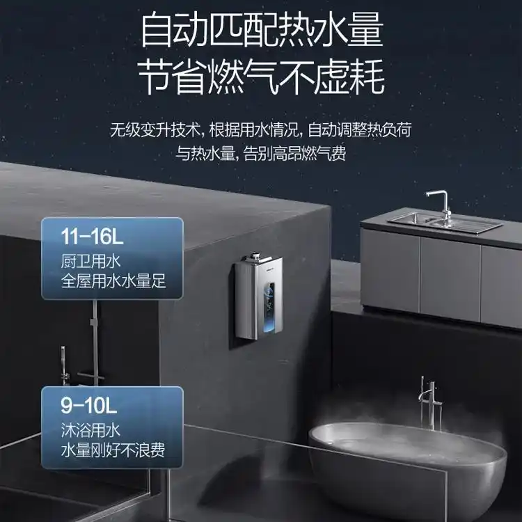 万和热水器质量怎么样_万和热水器怎么样质量如何_万和热水器型号推荐