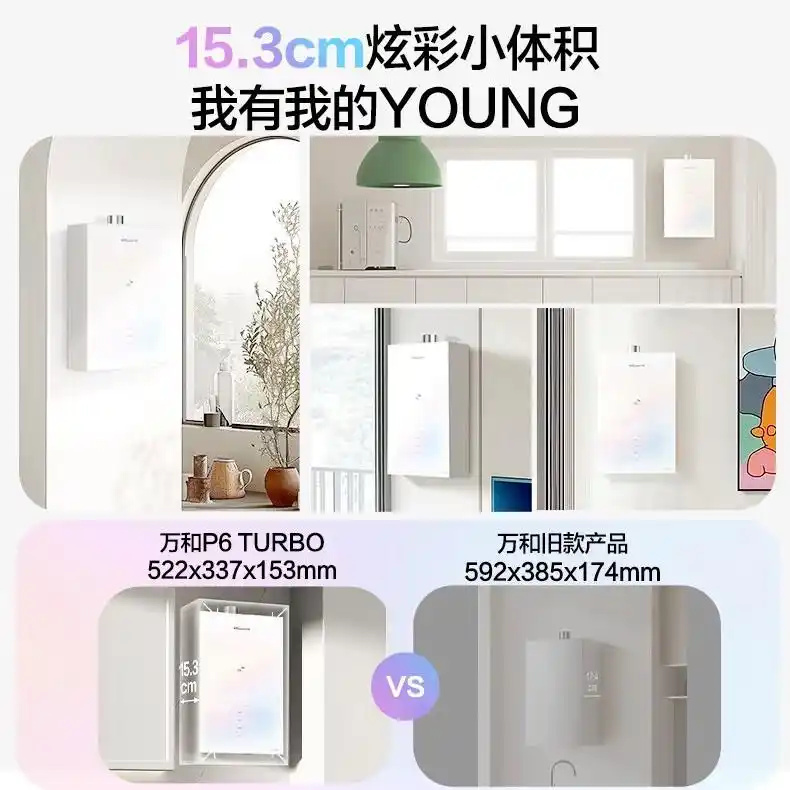 万和热水器质量怎么样_万和热水器怎么样质量如何_万和热水器型号推荐