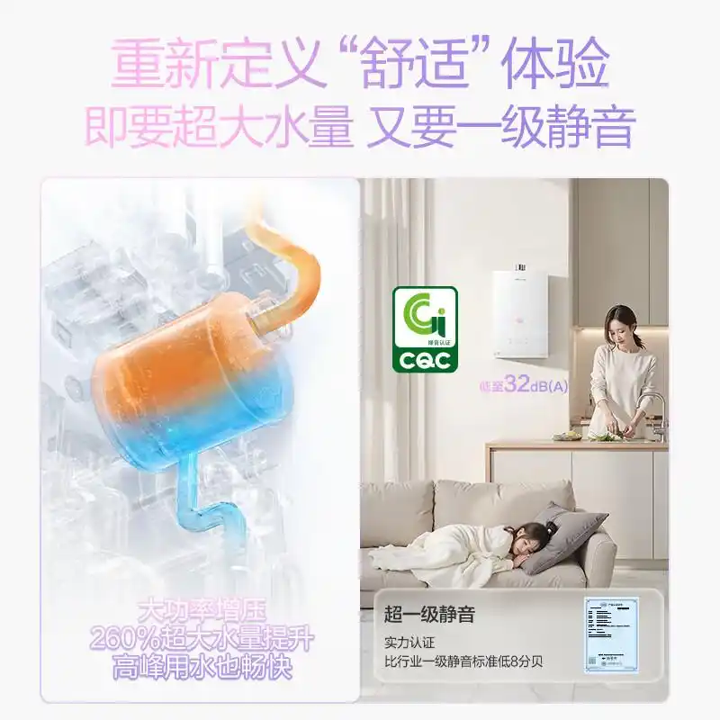 万和热水器怎么样质量如何_万和热水器质量怎么样_万和热水器型号推荐