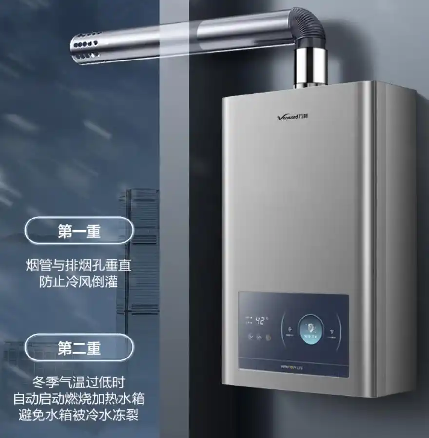 万和热水器型号推荐_万和热水器怎么样质量如何_万和热水器质量怎么样