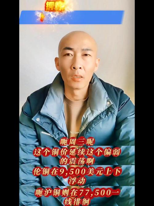 500元佛像成交背后：佛弟子轮番砍价，老板心态如何变化？