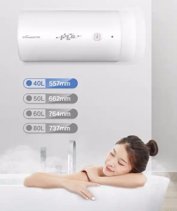 万和电热水器怎么样_万和电热水器选购指南_万和热水器质量怎么样