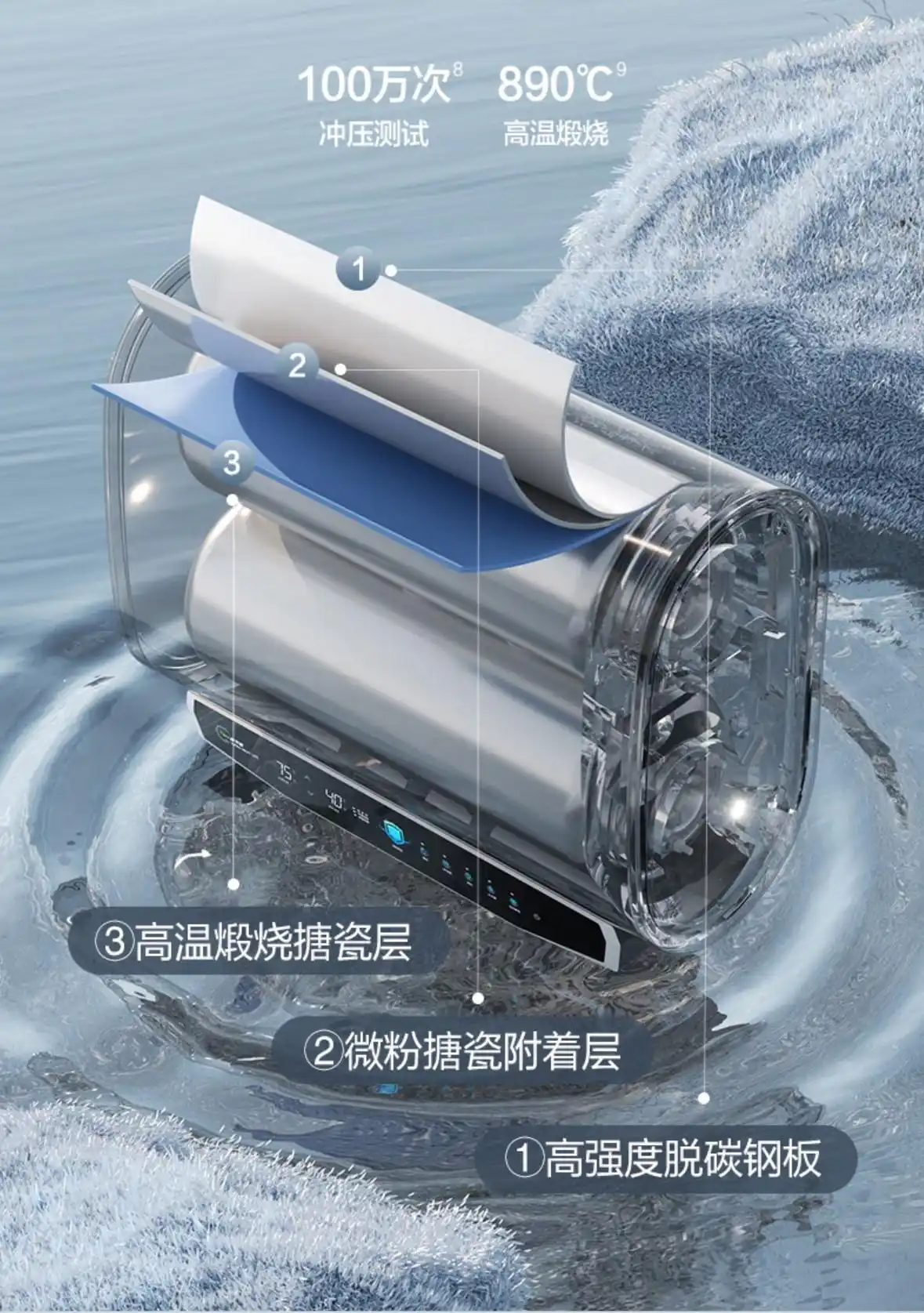 万和电热水器怎么样_万和热水器质量怎么样_万和电热水器选购指南