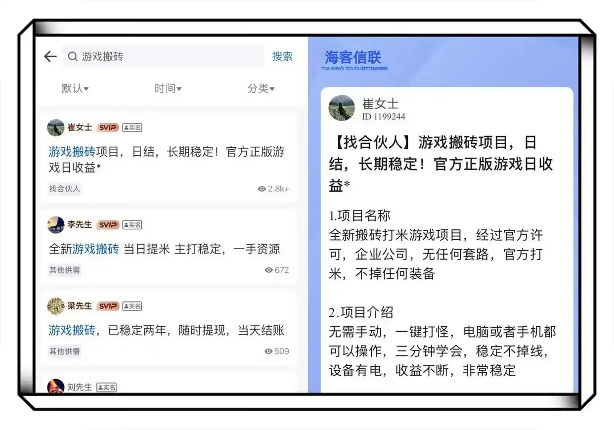 冷门暴利生意_低启动成本创业项目_今年0元快速挣钱方法