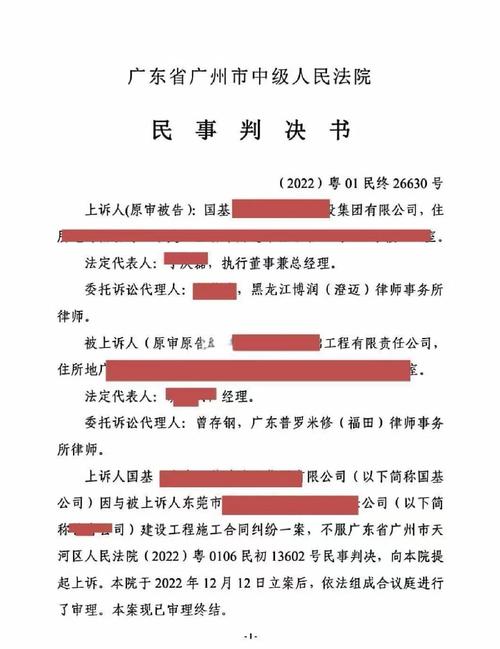 股东债务划分协议法院判决_炒股公司有哪些条件_股份有限公司设立条件