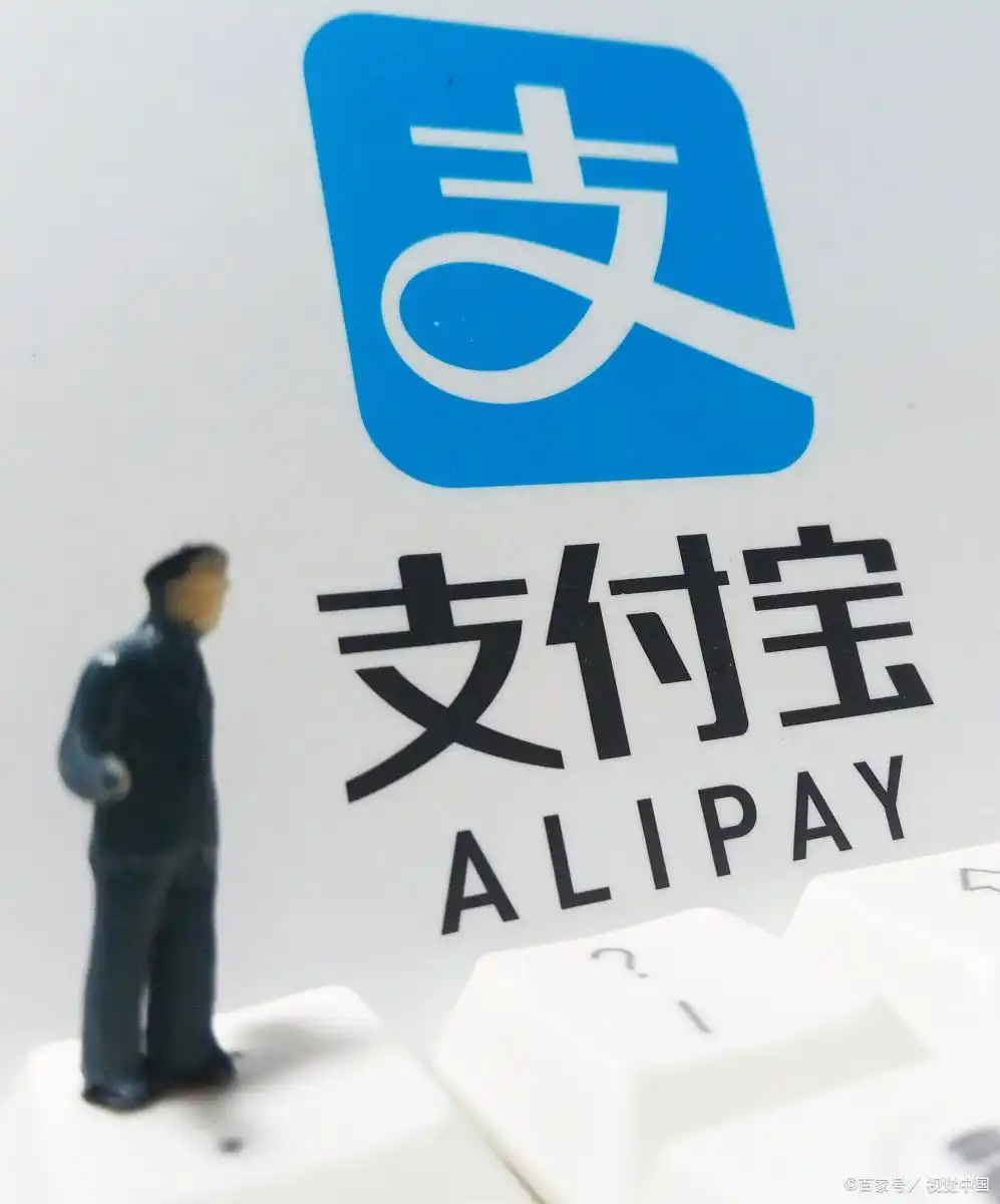 微信提现到银行卡再充值到支付宝_支付宝用别人的银行卡充值_支付宝充值银行卡操作流程