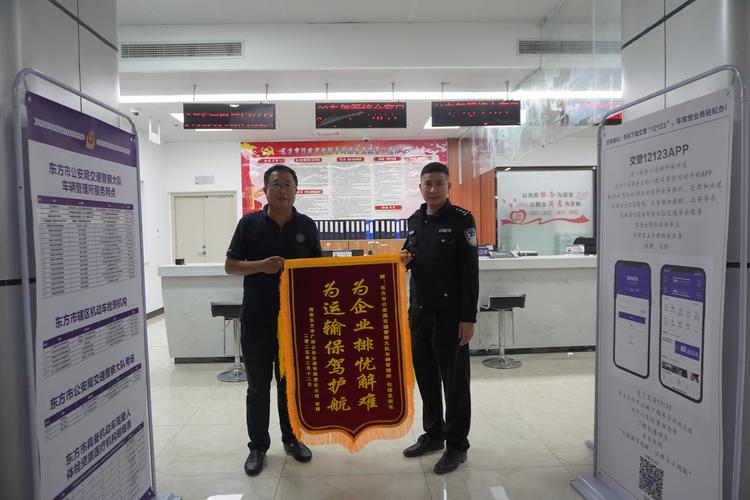 投标保证金退还及时，中梓科技送锦旗感谢公共资源交易中心