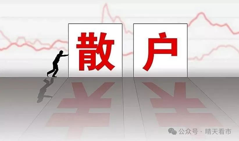 股票老手分享炒股经验：选股要点与牛回头五要素