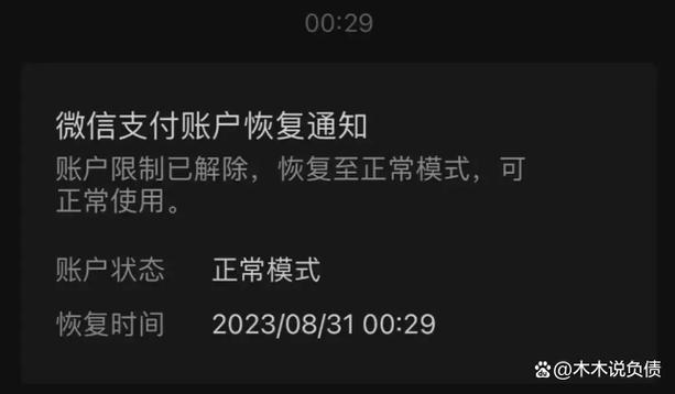 支付宝密码忘且手机号停，网银转支付宝的钱咋取出花掉？