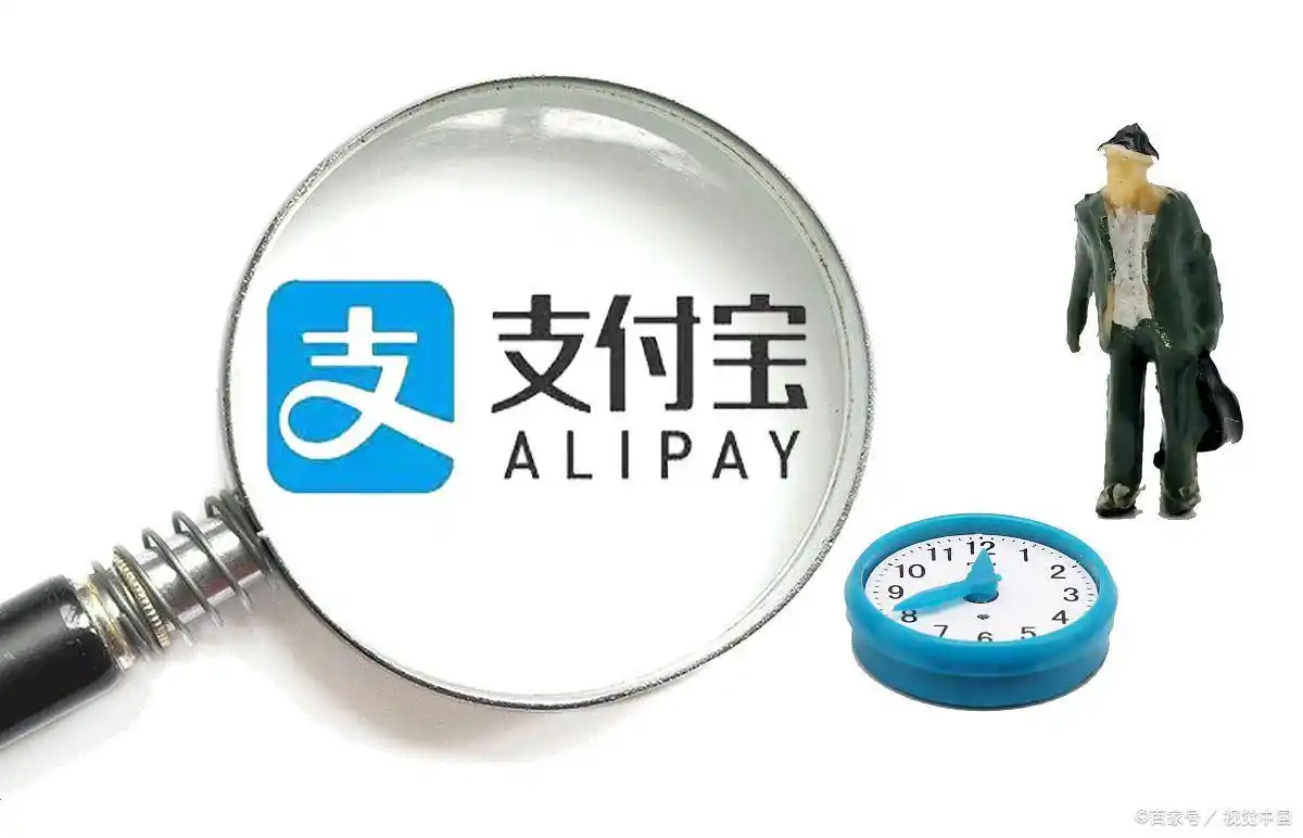 支付宝不绑定银行卡能正常用吗？这些功能你要知道