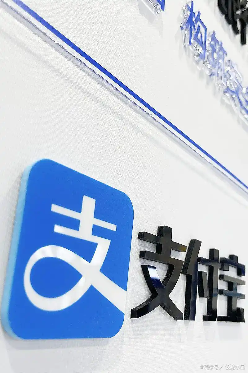 支付宝用别人的银行卡充值_支付宝不绑定银行卡功能_支付宝不绑定银行卡使用