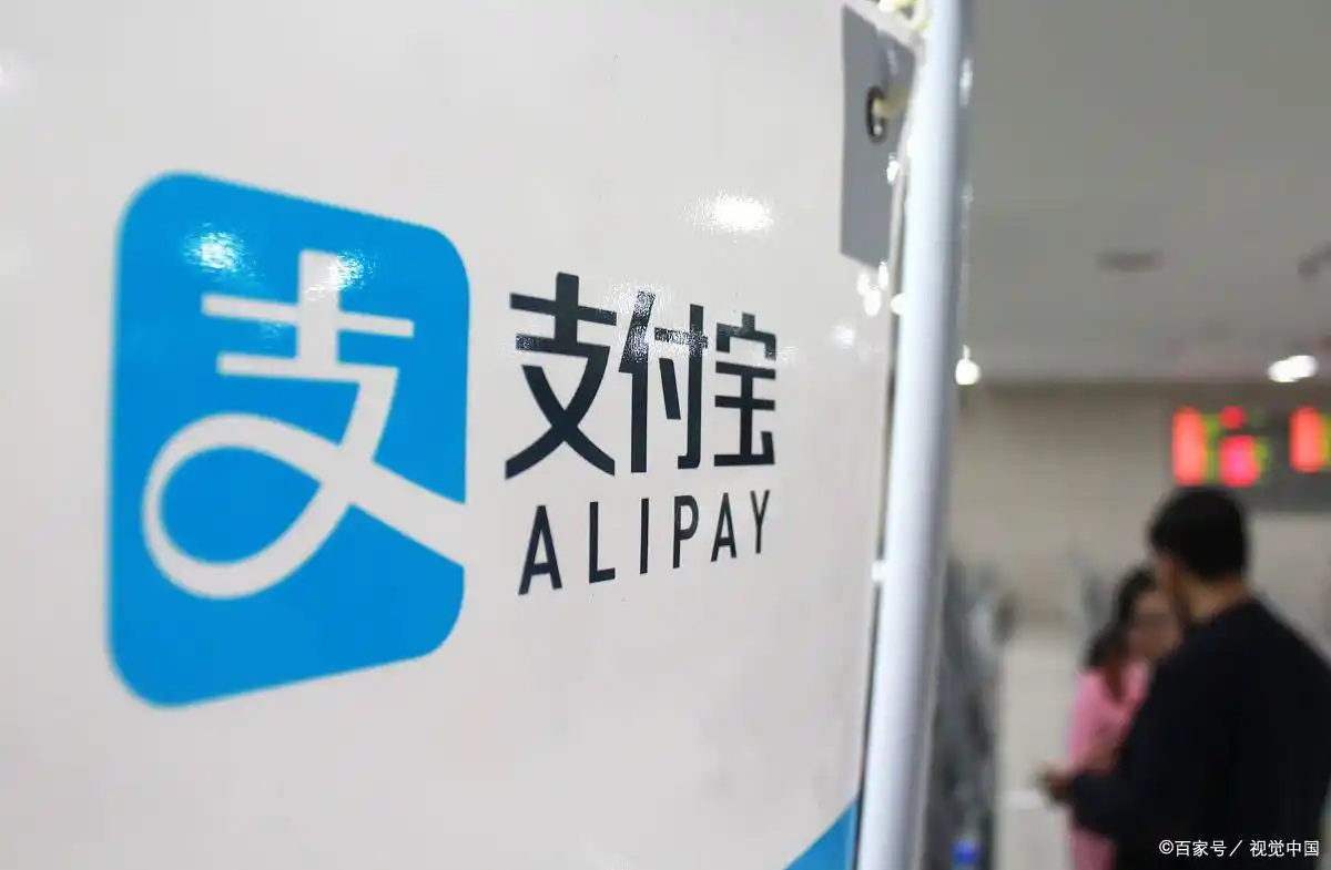 支付宝不绑定银行卡功能_支付宝不绑定银行卡使用_支付宝用别人的银行卡充值