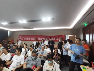 民生银行教你识假币，守护钱袋子