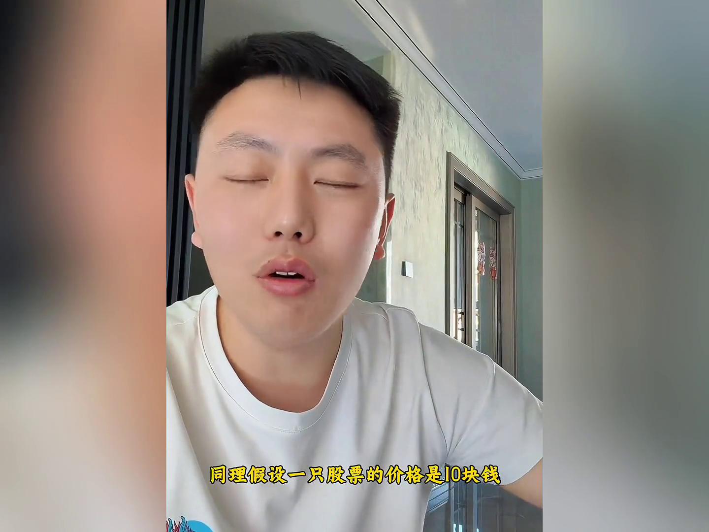 股票分红除权意义_股票a将在未来每年都发放2元红利_怎么理解股票分红