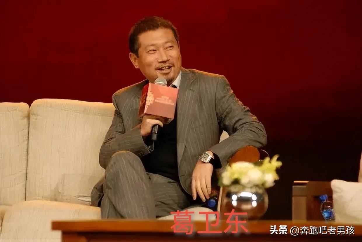 私募大佬葛卫东持仓_期货葛卫东爆仓_混沌天成期货违规