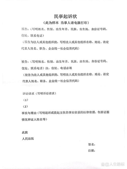 民事诉讼状执行标的是什么？一文带你了解执行标的相关知识