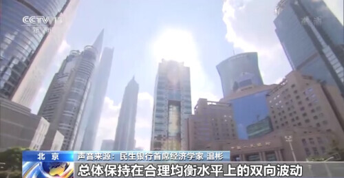 今日人民币汇率异常波动_人民币贬值对进出口影响_人民币汇率波动影响