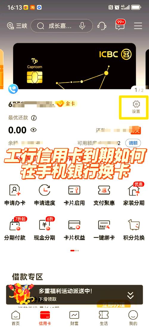 微卡app信用卡刷卡取现及还款功能介绍，附操作步骤图片