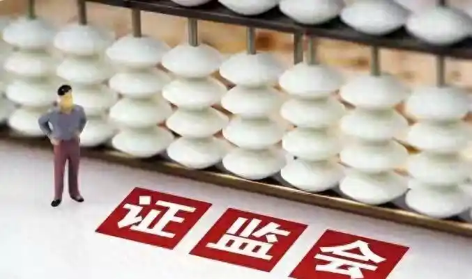 A股散户劣势尽显，程序化交易规范升级能否逆转乾坤？