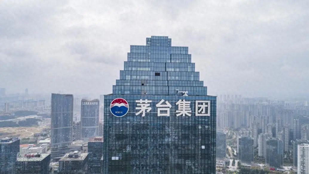 贵州茅台前三季度营收首破千亿，第三季度增速为何放缓？