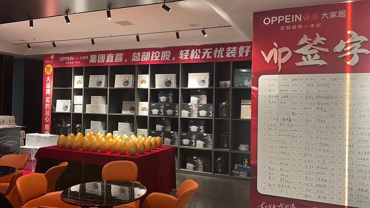 2025邯郸市装修公司大全_邯郸装修公司哪家好相关推荐_邯郸市装修公司口碑排名前十