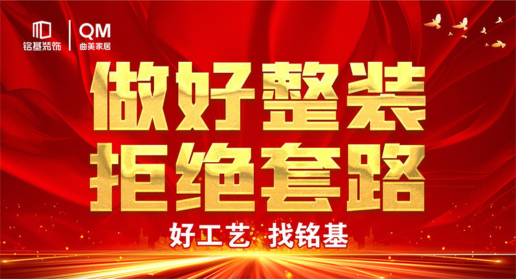 2025邯郸市装修公司大全_邯郸市装修公司口碑排名前十_邯郸装修公司哪家好相关推荐