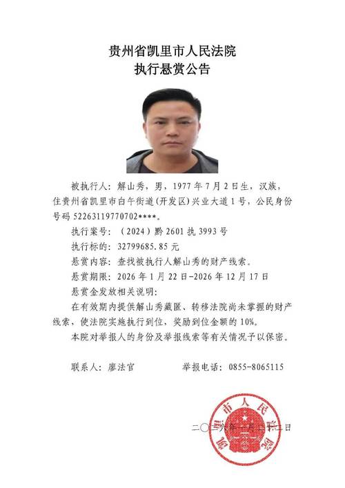 执行标的是要还的钱吗_执行标的是什么意思_执行标的包括哪些内容