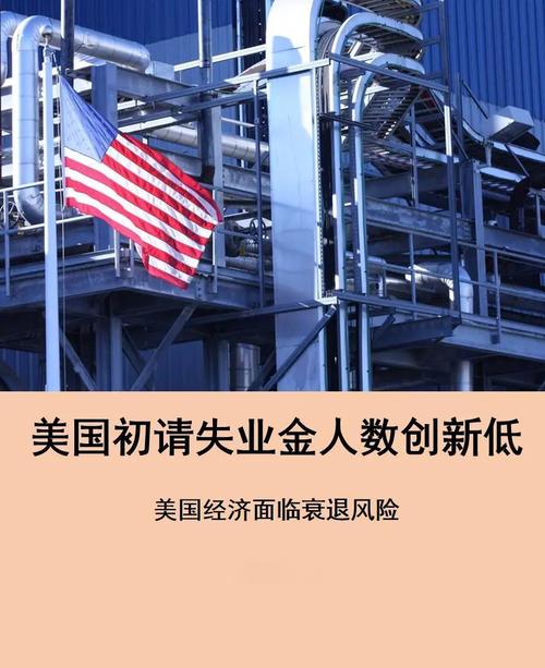 美国关税重压下，制造业运输业倒闭潮谁之过？