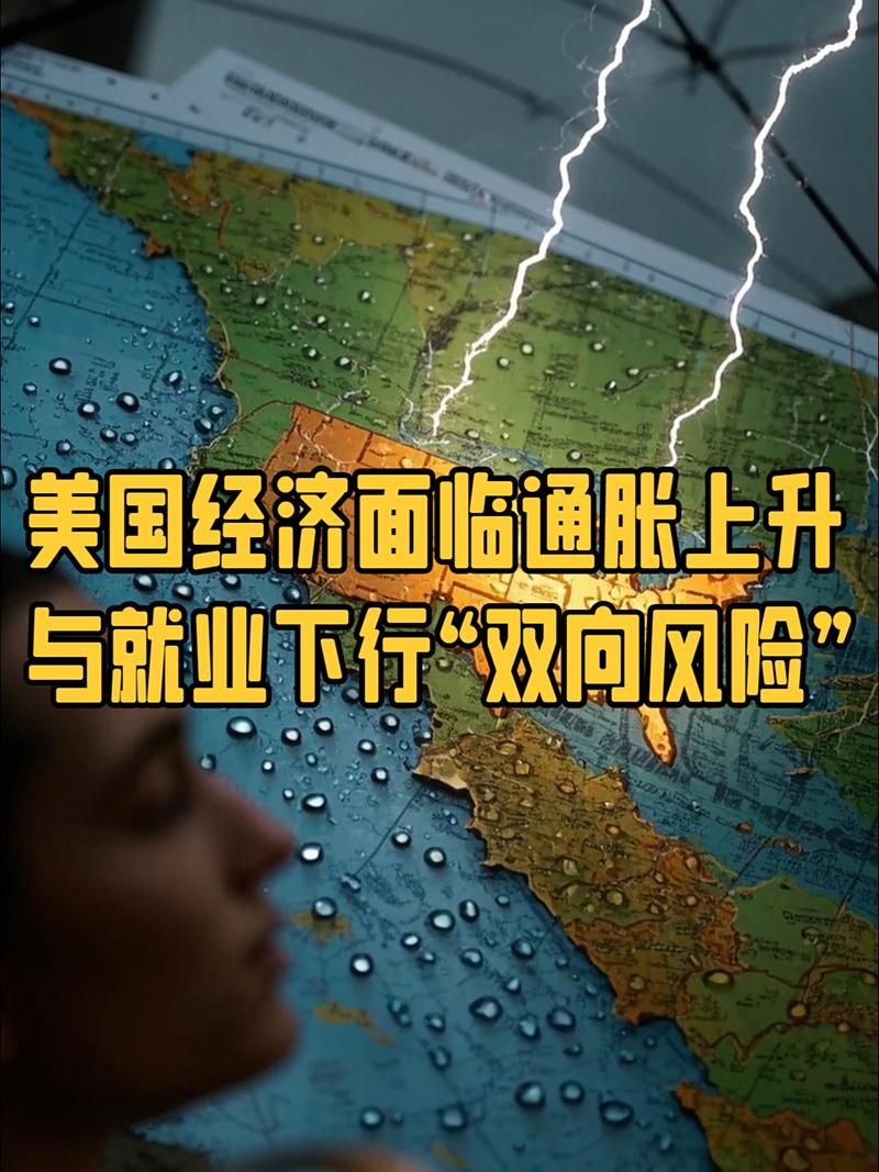 欧美企业现罕见破产潮，高通胀韧性强致信贷成本上升